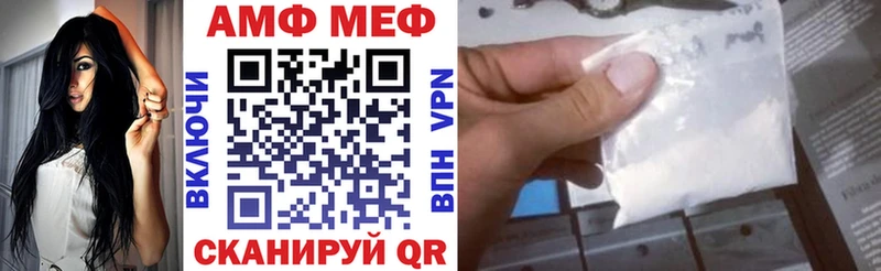 цена   Коркино  Amphetamine Premium 