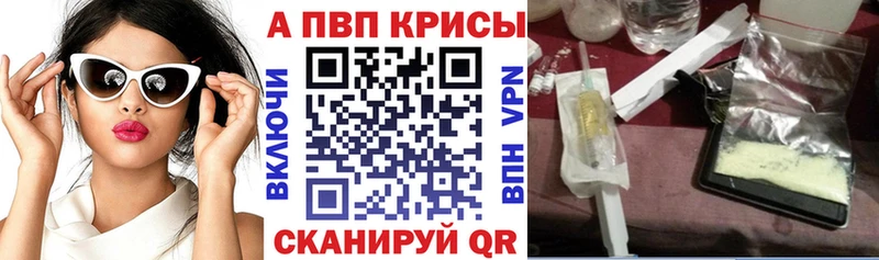 мега вход  Коркино  А ПВП мука 