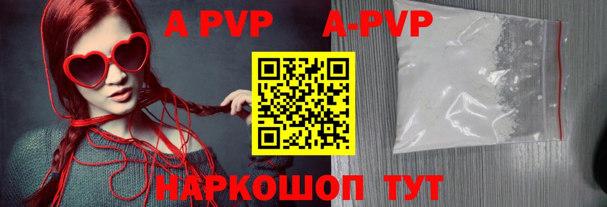МЕТАМФЕТАМИН  Каннабис  Коркино  ГАШИШ  APVP СК кристаллы  Гашиш  Вход с VPN  МЕФ кристаллы  Бошки Шишки  ЭКСТАЗИ 
