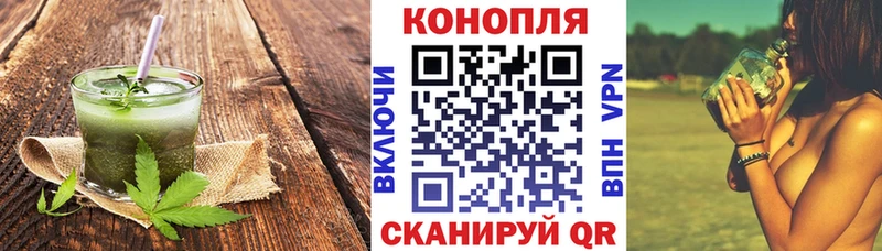Еда ТГК марихуана блэк спрут ссылки Коркино