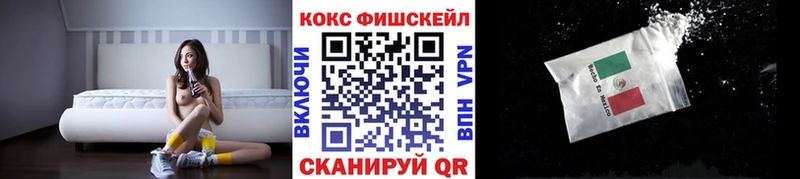где купить наркотик  Коркино  COCAIN Перу 
