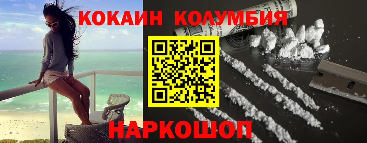 Коркино  Кокаин Боливия  Кокаин Эквадор  Вход с VPN 