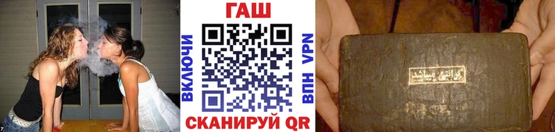 купить   Коркино  блэк спрут ССЫЛКА  ГАШ ice o lator 