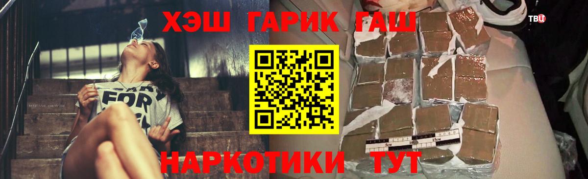Коркино  ГАШ гашик  закладки  Гашиш  Вход с VPN  ГАШИШ хэш 