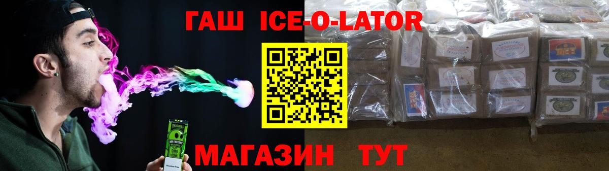 ГАШИШ Premium Коркино