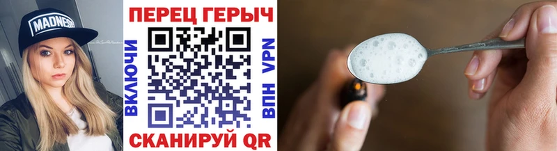 Героин белый  дарк нет какой сайт  Коркино  закладки 