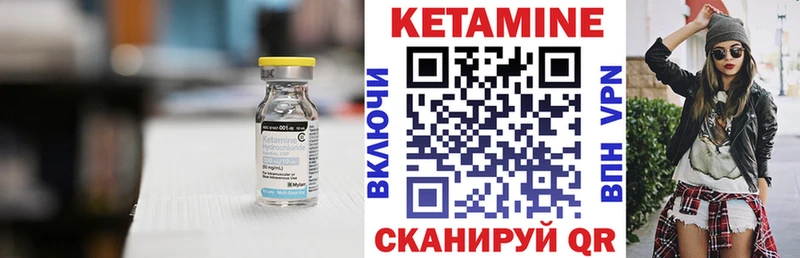 Кетамин VHQ  Коркино 
