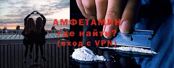 спиды Армянск