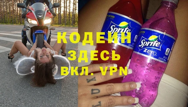 apvp Аркадак