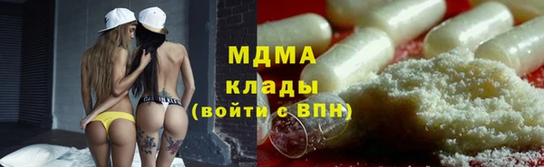 мяу мяу кристалл Алексеевка