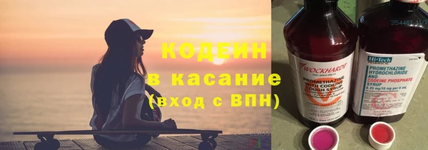мяу мяу кристалл Алексеевка