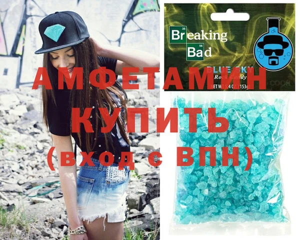 мет Арсеньев