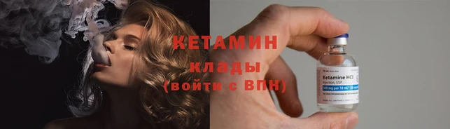 кристаллы Алзамай