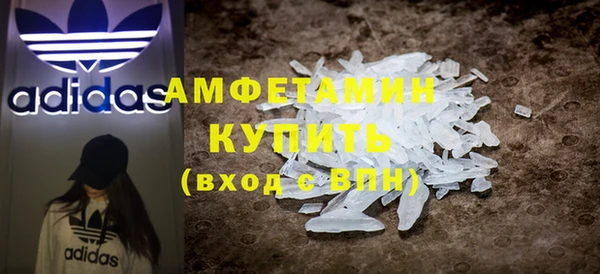 спиды Армянск