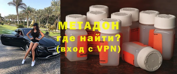 мяу мяу кристалл Алексеевка