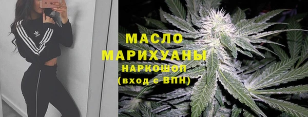 мяу мяу кристалл Алексеевка