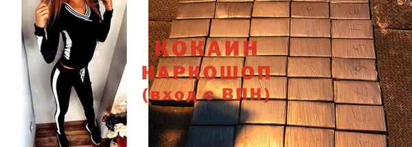 кристаллы Алзамай