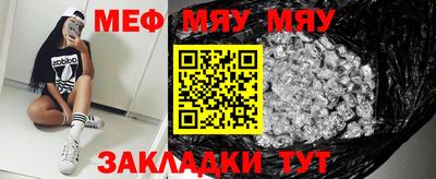мефедрон VHQ Гусев