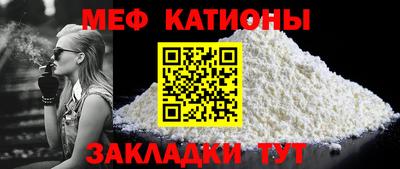 mdma Гусиноозёрск