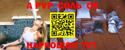 мефедрон VHQ Гусев