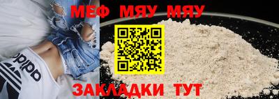 mdma Гусиноозёрск