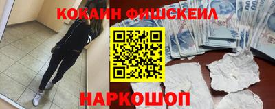 мефедрон мука Гусь-Хрустальный