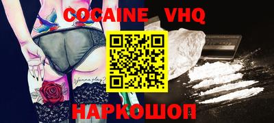 мефедрон мука Гусь-Хрустальный