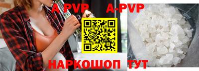 мефедрон VHQ Гусев