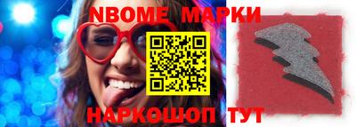 mdma Гусиноозёрск