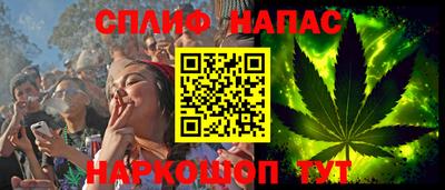 мефедрон VHQ Гусев