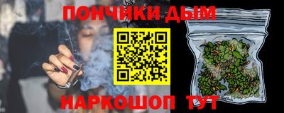 мефедрон VHQ Гусев