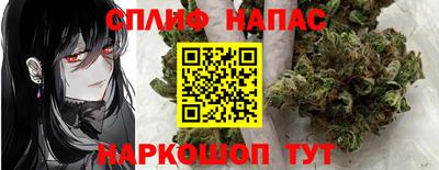 мефедрон VHQ Гусев