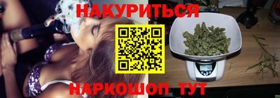 мефедрон VHQ Гусев