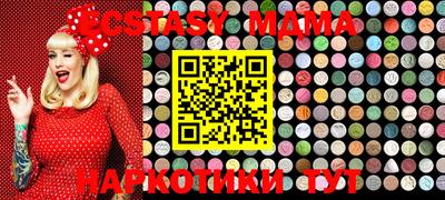 mdma Гусиноозёрск