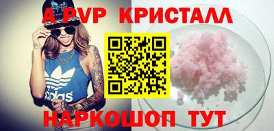 мефедрон мука Гусь-Хрустальный