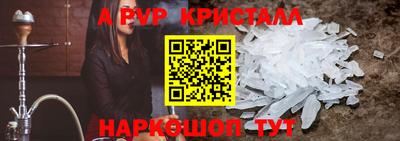 мефедрон мука Гусь-Хрустальный