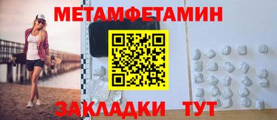мефедрон мука Гусь-Хрустальный