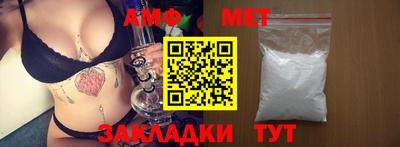 мефедрон мука Гусь-Хрустальный