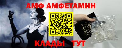 мефедрон VHQ Гусев