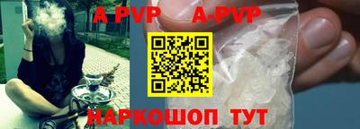 мефедрон VHQ Гусев