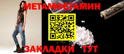 мефедрон мука Гусь-Хрустальный
