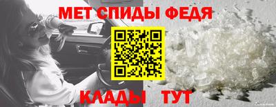 мефедрон VHQ Гусев