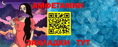 мефедрон VHQ Гусев