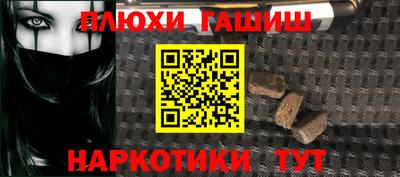 mdma Гусиноозёрск