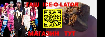 мефедрон мука Гусь-Хрустальный