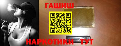 мефедрон мука Гусь-Хрустальный