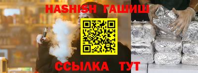 мефедрон мука Гусь-Хрустальный