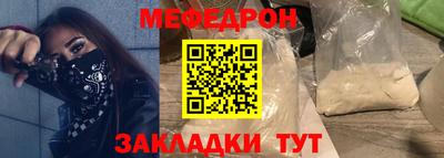 мефедрон VHQ Гусев