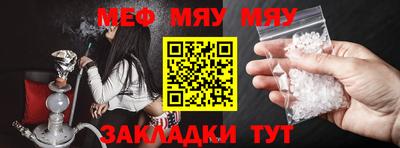 мефедрон VHQ Гусев