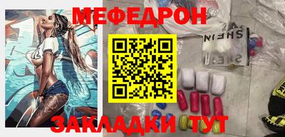 mdma Гусиноозёрск